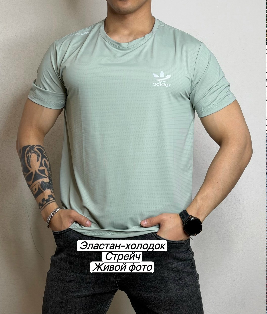 футболка мужская adidas,футболка спортивная adidas,футболки мужские,мужские майки adidas,мужская футболка adidas с коротким рукавом