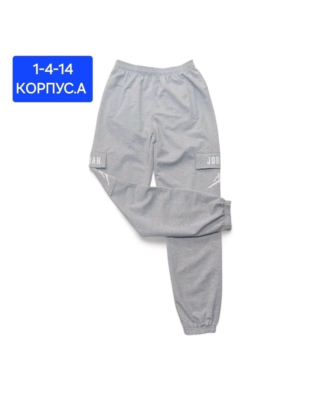 мужские спортивные штаны nike m jordan jumpman logo flc pant black,штаны спортивные jordan,штаны джордан,jordan брюки спортивные,брюки jordan