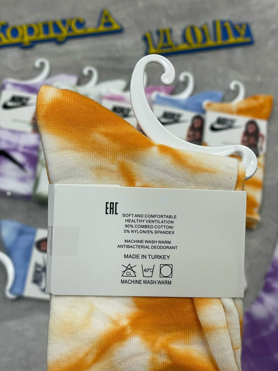 носки женские,носки цветные,женские носки набор,носки найк тай дай,носки найк