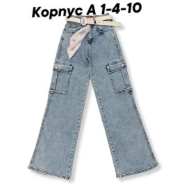 Джинсы