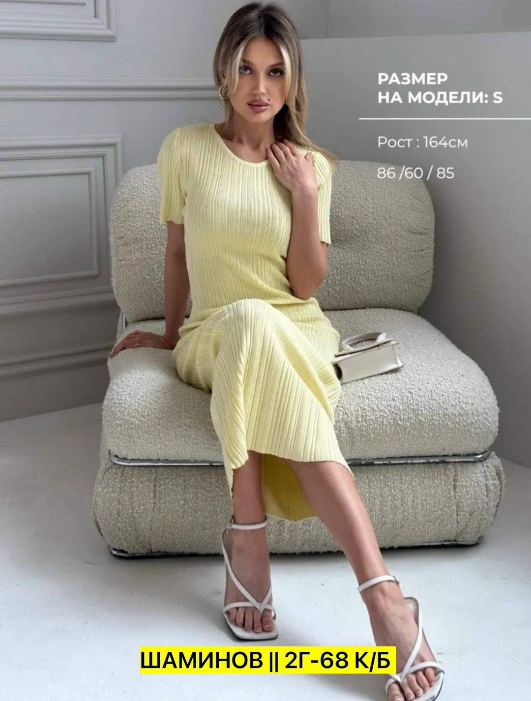 трикотажное платье,вязаные платья,трикотажные костюмы,платье трикотажное макси,платье женское трикотажное