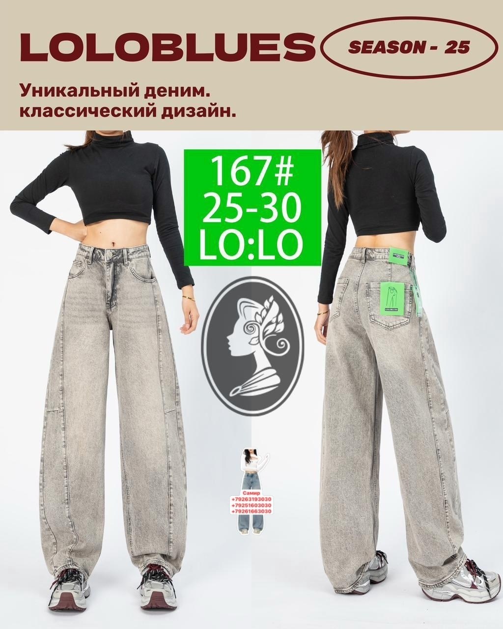 джинсы широкие,джинсы карго женские широкие,женские джинсы,женские широкие джинсы,мешковатые джинсы женские