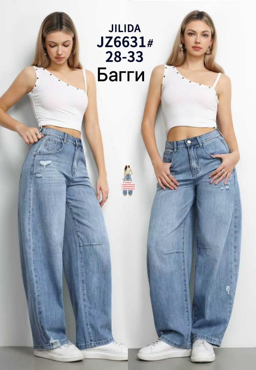 женские джинсы,широкие женские джинсы,джинсы багги женские,джинсы,джинсы широкие