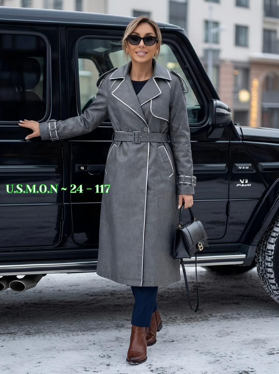 плащ тренч кожаный,кожаный тренч,кожаный плащ,кожаный плащ женский,кожаное пальто