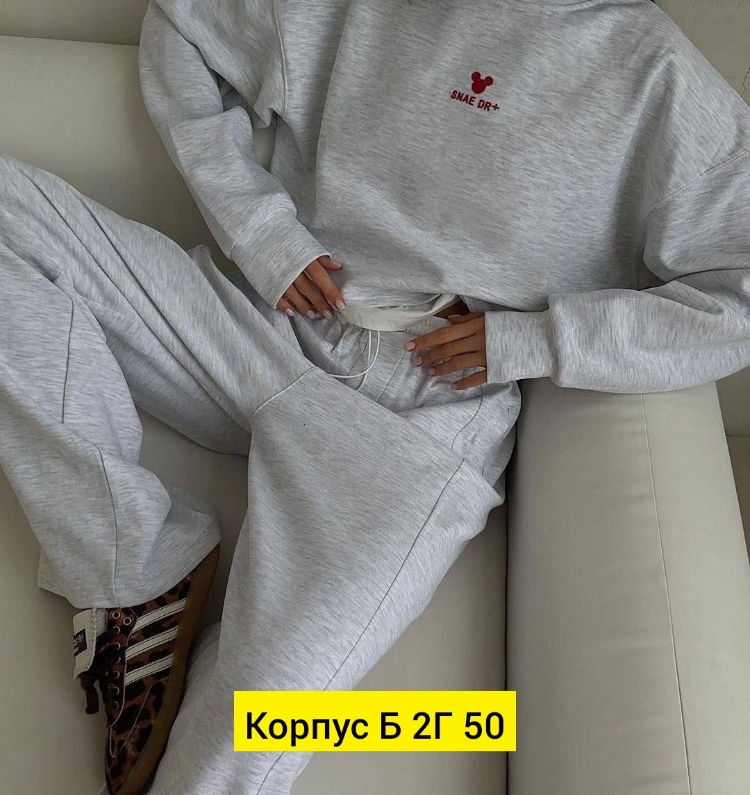 костюм двойка женская,костюм двойка,спортивный костюм двухнитка,костюм двухнитка,cпортивный костюм женский на флисе