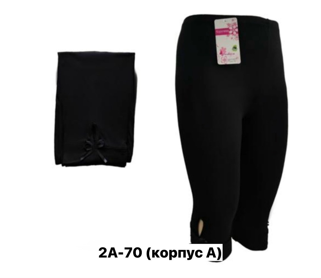 бриджи трикотажные,бриджи женские,бриджи капри,лосины женские,бриджи женские летние