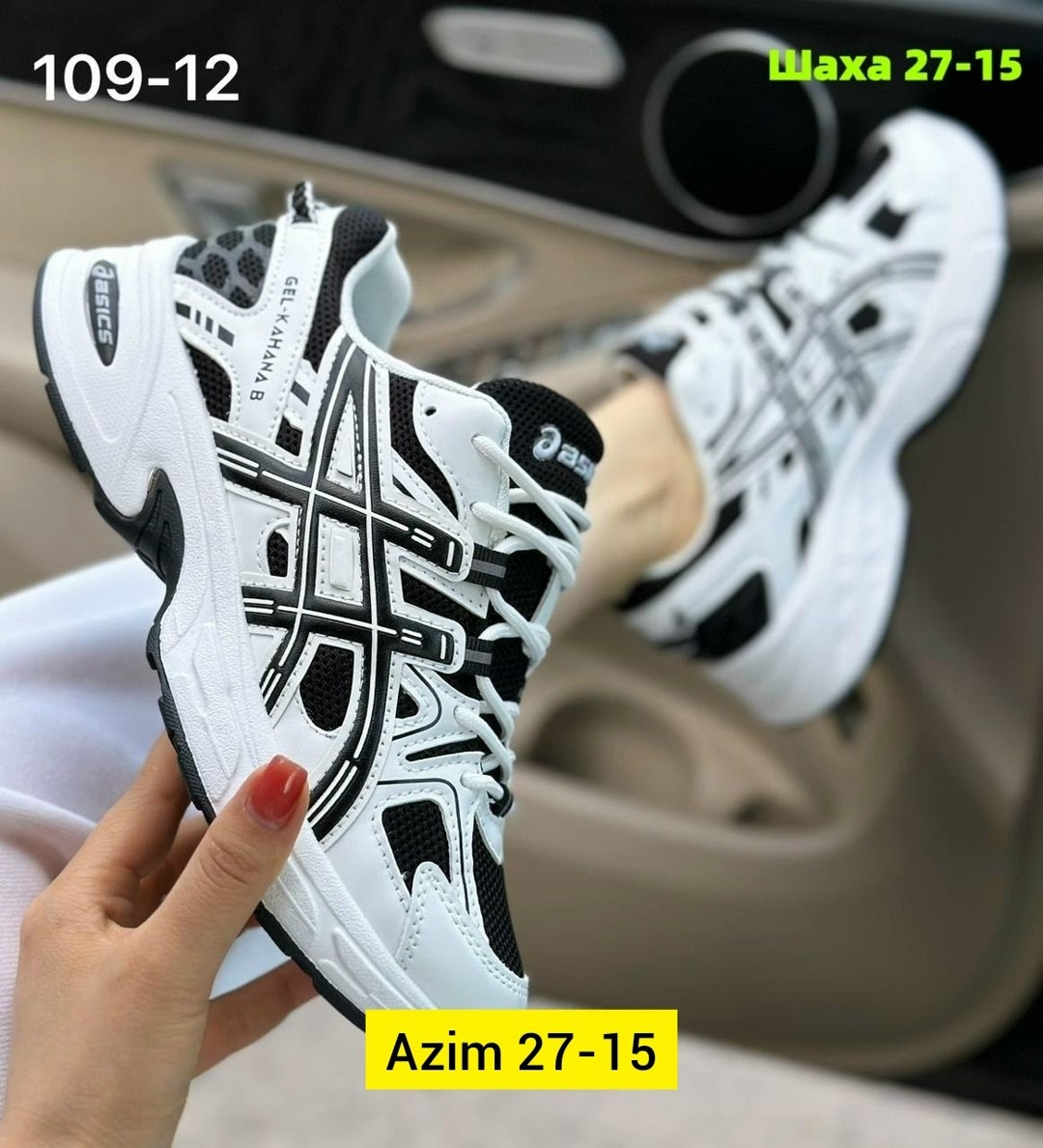 женские кроссовки asics,кроссовки asics sport,кроссовки asics,кроссовки asics gel kahana,кроссовки мужские asics gel kahana 8