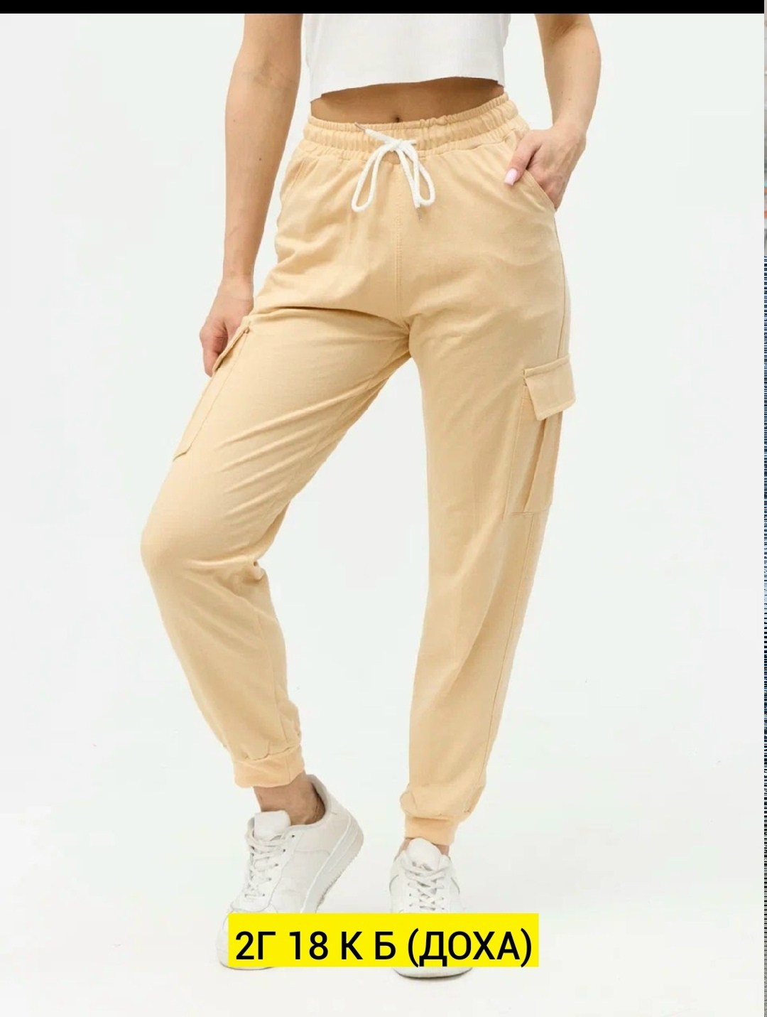 брюки для девочек,брюки спортивные,брюки карго для девочек,брюки джоггеры для девочек,повседневные брюки