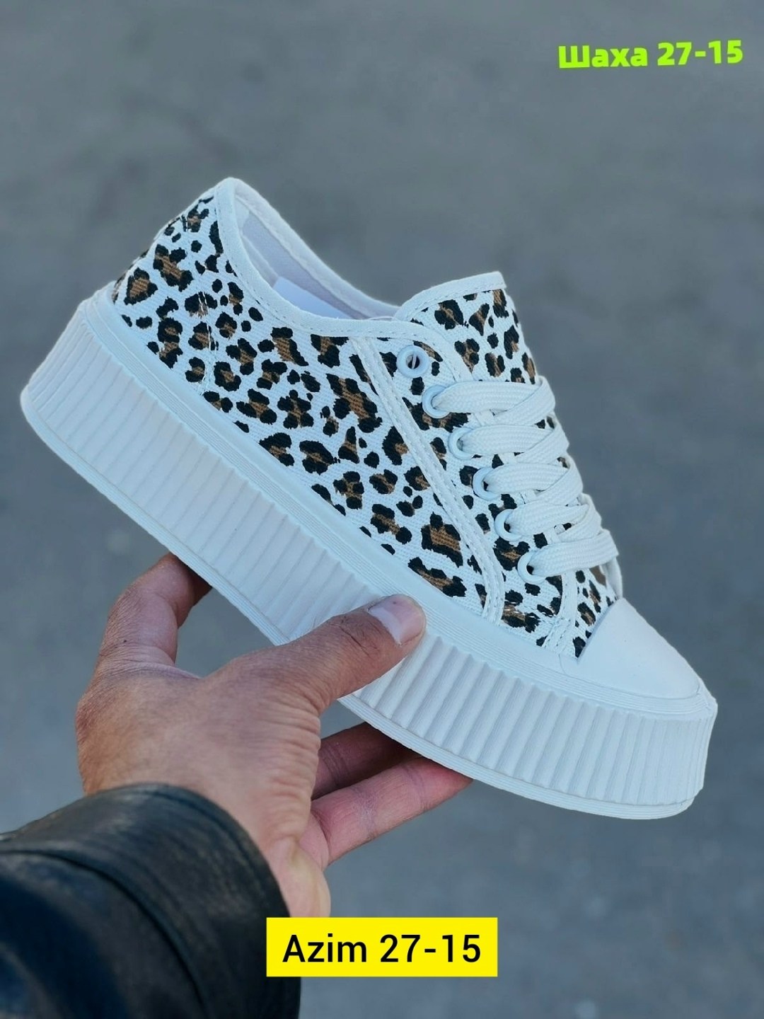 ,кеды женски,кроссовки женскиe,кеды леопардовые,кроссовки леопардовые