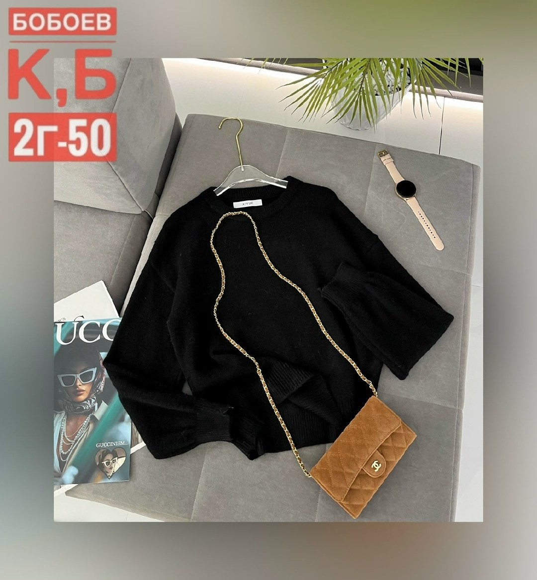 женская кофта,женский свитер,женский джемпер,свитер кофта,джемпер жен
