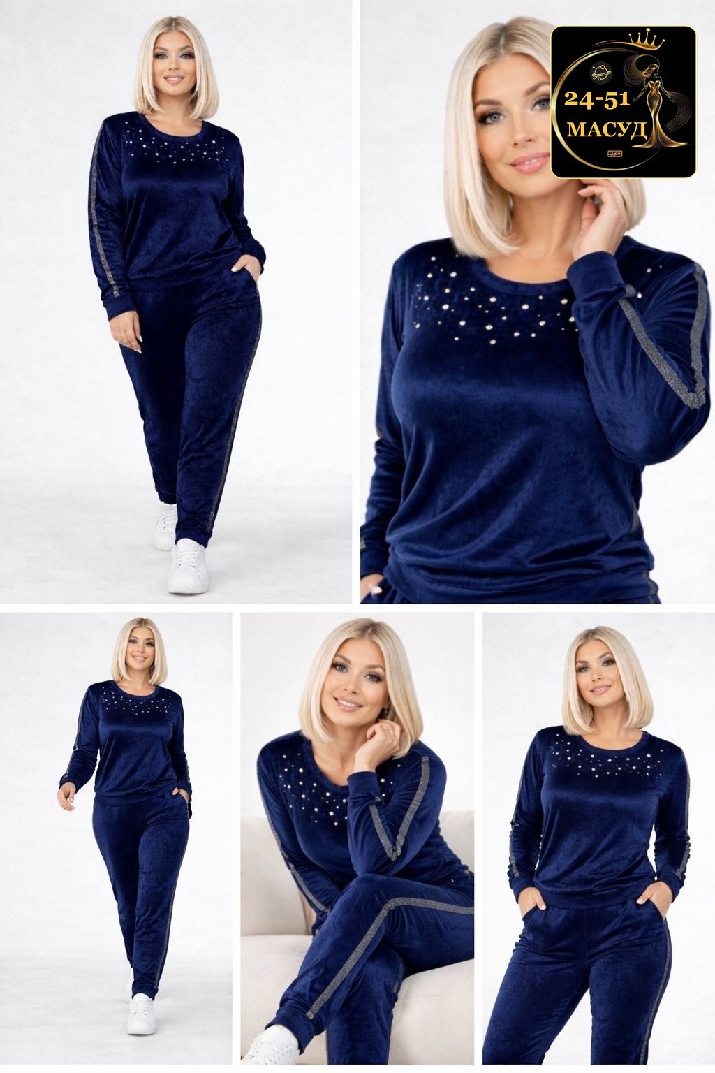 костюм женский велюровый,женский велюровый спортивный костюм большого размера,велюровый костюм большие размеры brozko,костюм велюровый женский больших размеров арт. 11497429,велюровый костюм большие р