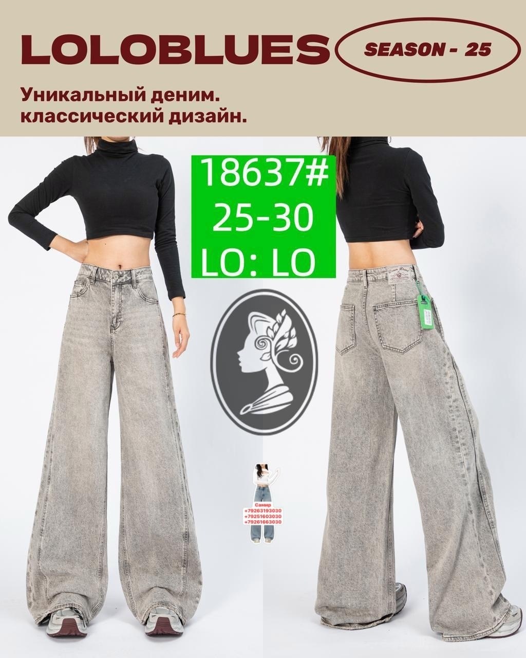 джинсы широкие,джинсы карго женские широкие,женские джинсы,женские широкие джинсы,мешковатые джинсы женские