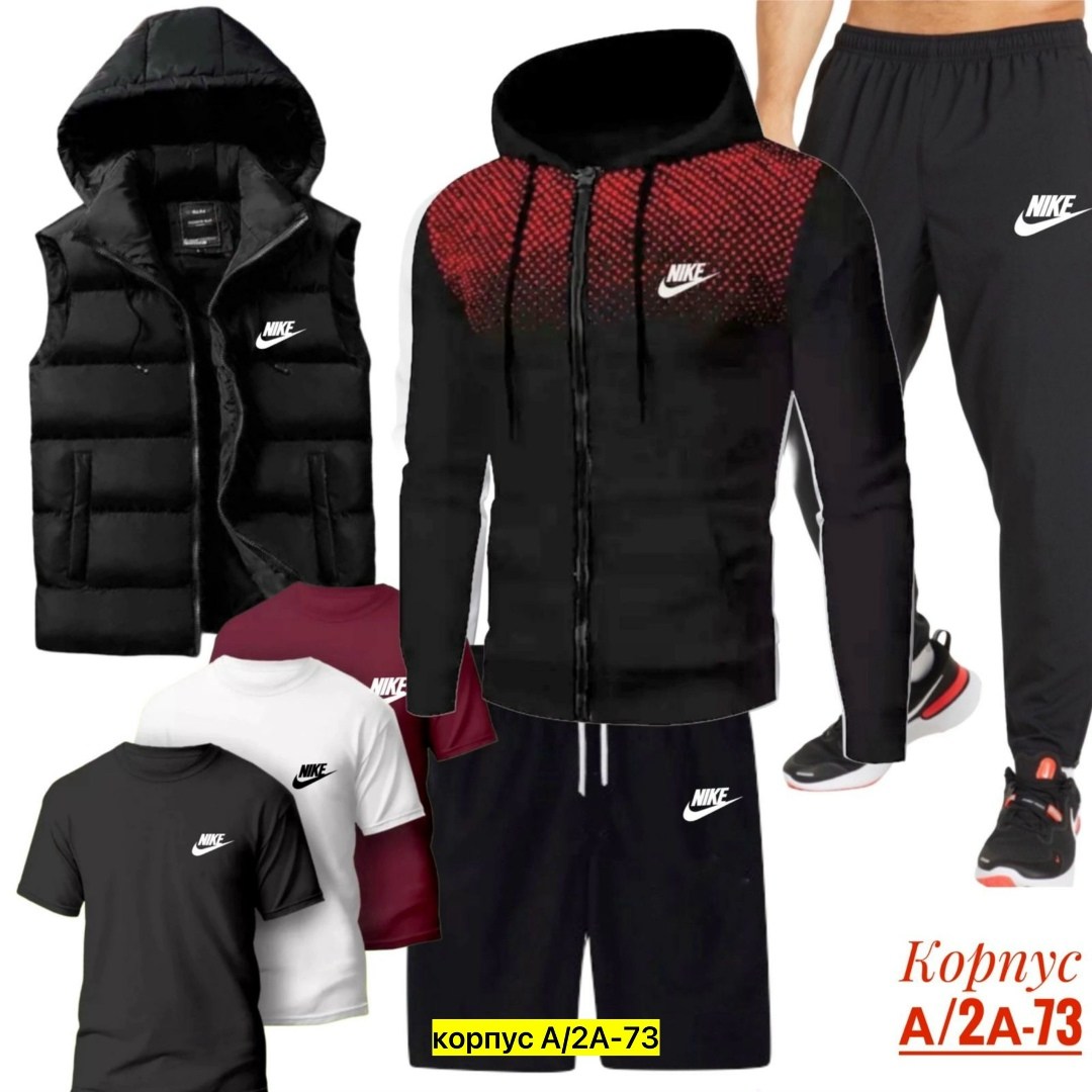 спортивные костюм,спортивный костюм мужской nike,спортивные костюмы nike,мужские спортивные костюмы,спортивный костюм мужской puma