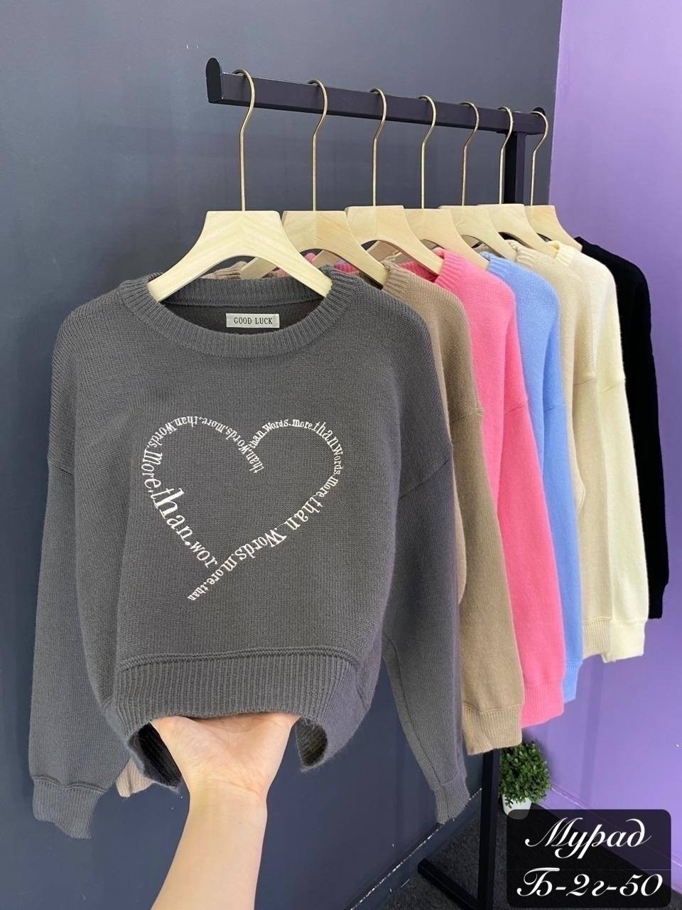 женская кофта,свитер кофта,женские свитера,кофта кардиган свитер,свитер