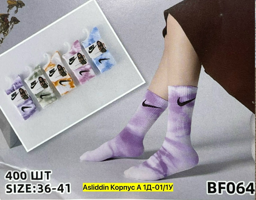 носки женские,носки цветные,женские носки набор,носки найк тай дай,носки найк