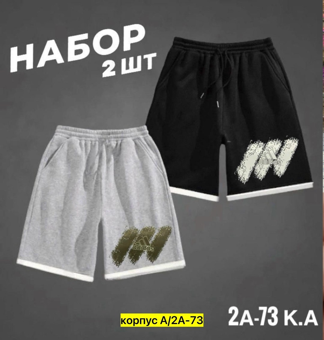 шорты мужские,шорты для мужчин,шорты мужские хлопок лен,трикотажные шорты,мужские спортивные шорты