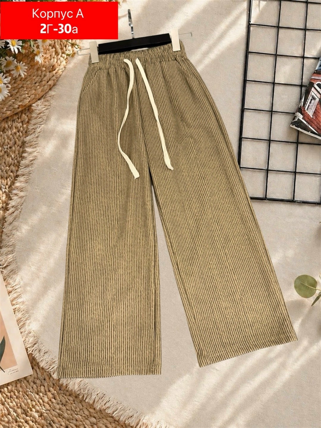 повседневные брюки,широкие брюки,широкие брюки для девочки,школьные штаны для девочек широкие модные,брюки с широкими штанинами