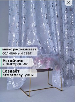 Одежда