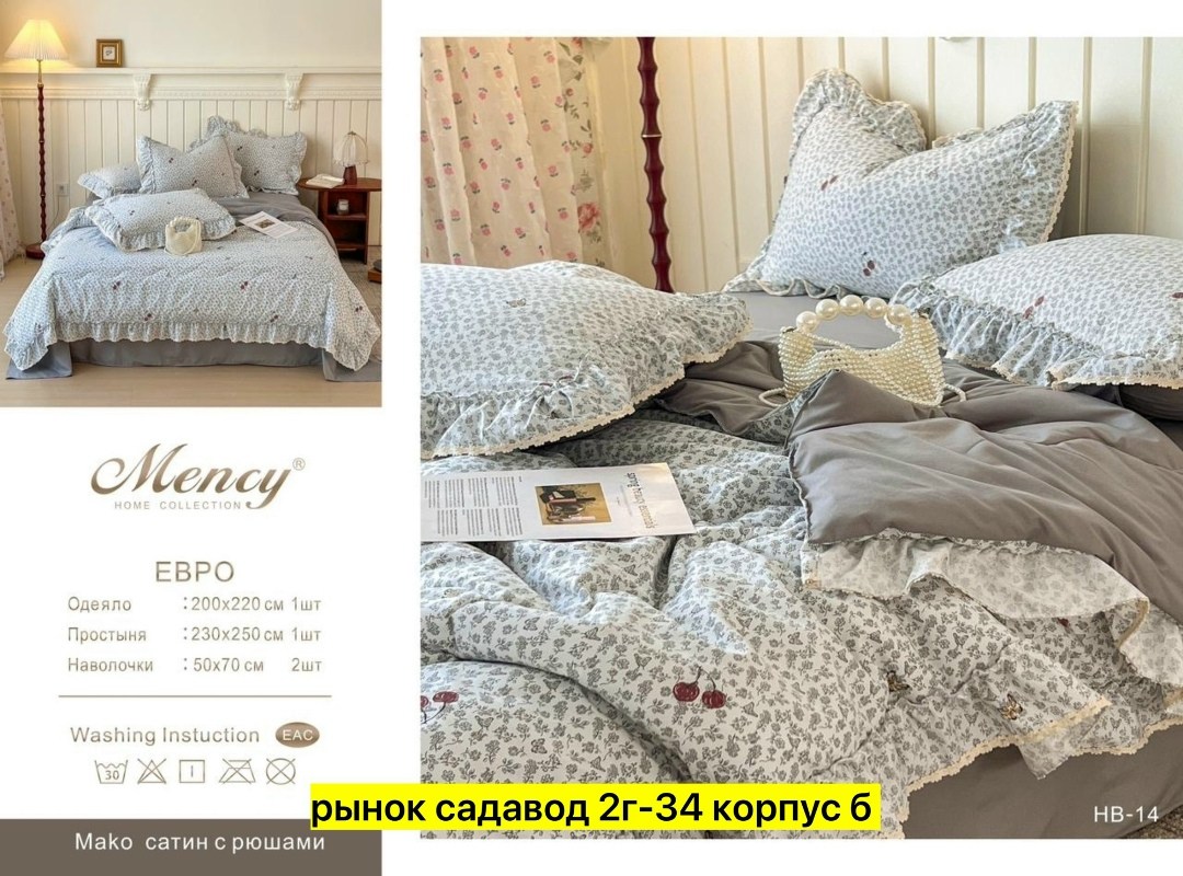 комплект постельного белья,постельного белья,постельное белье ,комплект постельного белье евро,viluta постельное белье