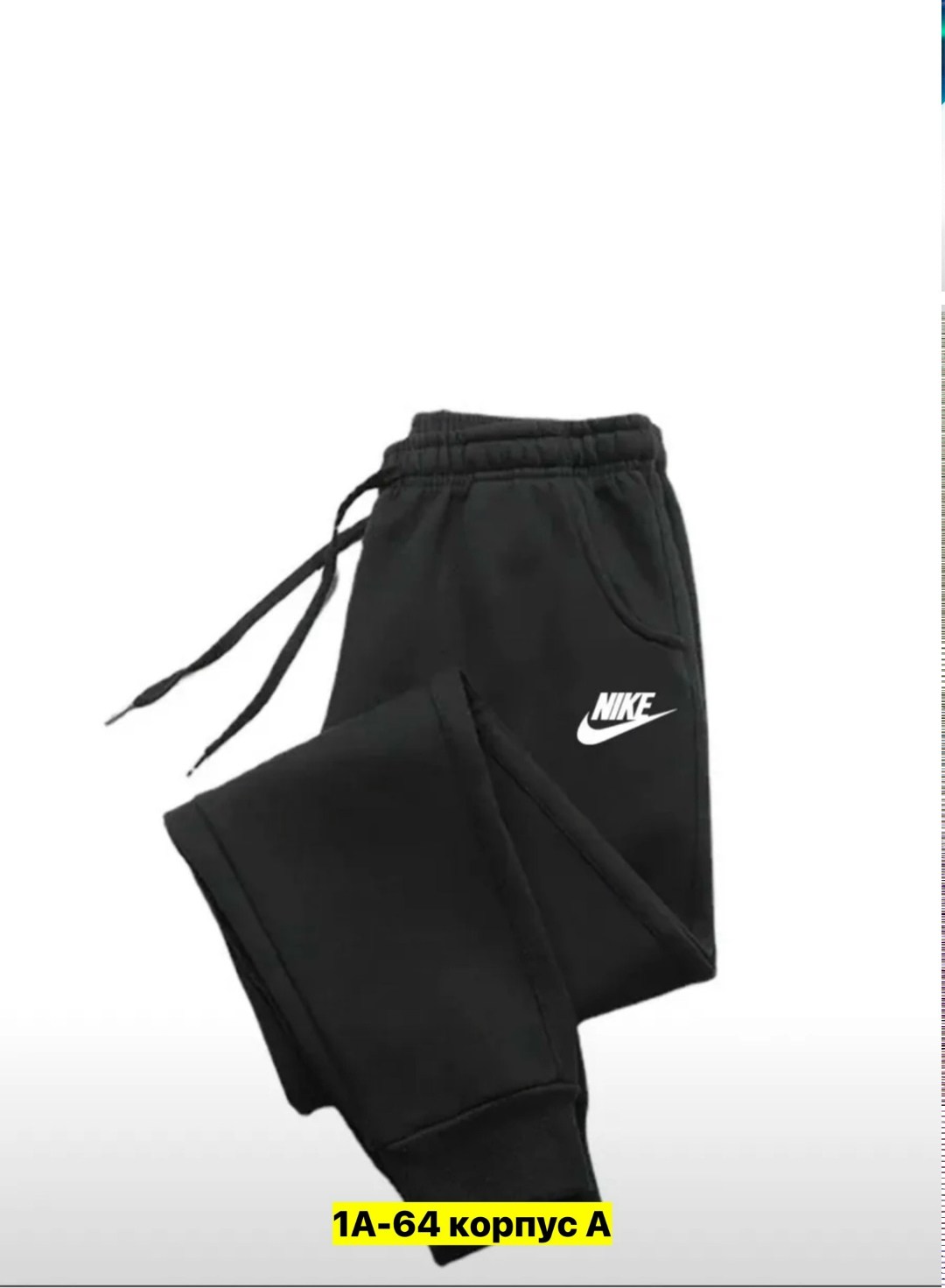 спортивные штаны,спортивные брюки повседневные,спортивные брюки,спортивные штаны для мужчин,брюки мужские спортивные