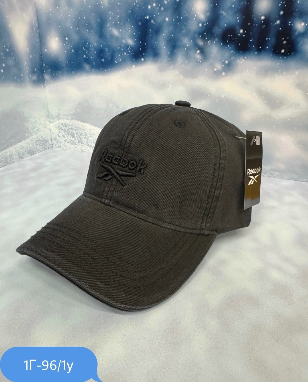бейсболка reebok,кепка рибок,бейсболка,кепка рибок летние,бейсболка reebok te logo cap