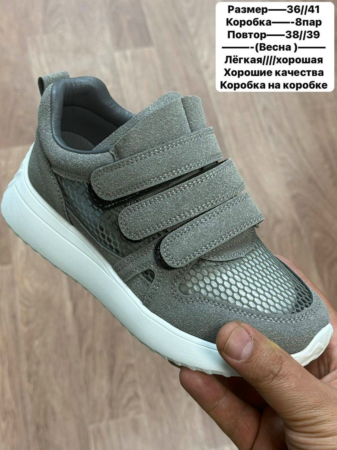 ,детские кроссовки,кроссовки мальчику,полуботинки для мальчика,спортивная