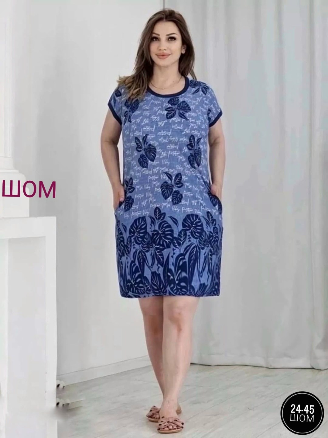 туника женская, больших размеров,туника хлопок,туника домашняя женская,туника женская платье женское