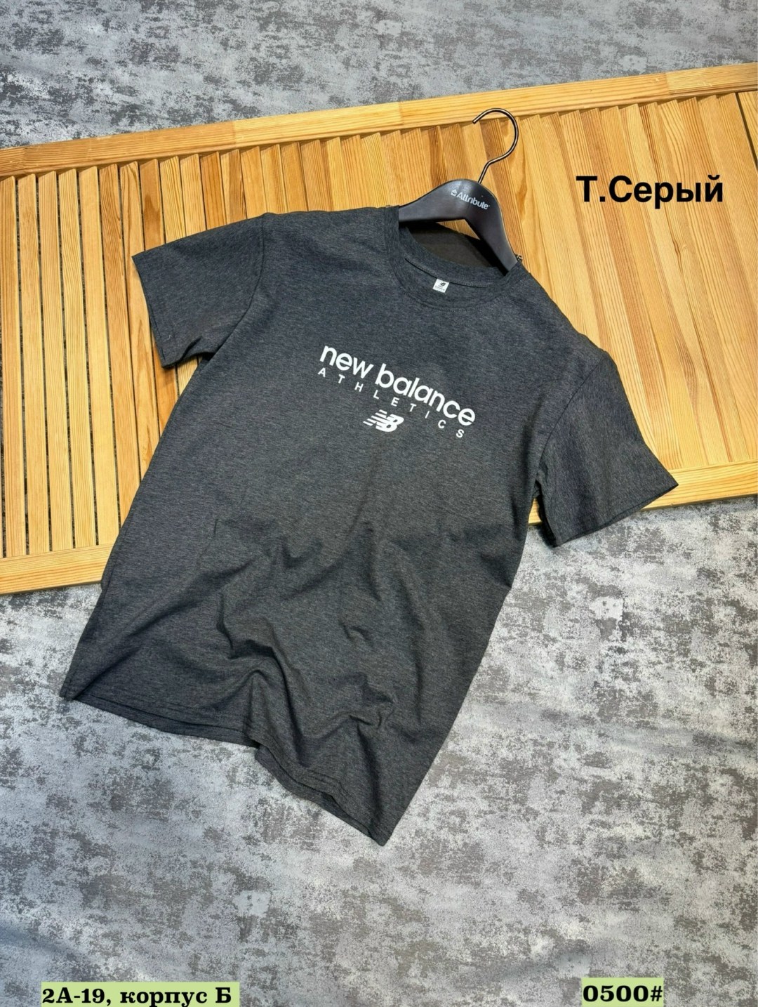 футболка new balance,футболка с коротким рукавом new balance sport,майка new balance,футболка new balance футболка,new balance футболка с коротким рукавом brand белая