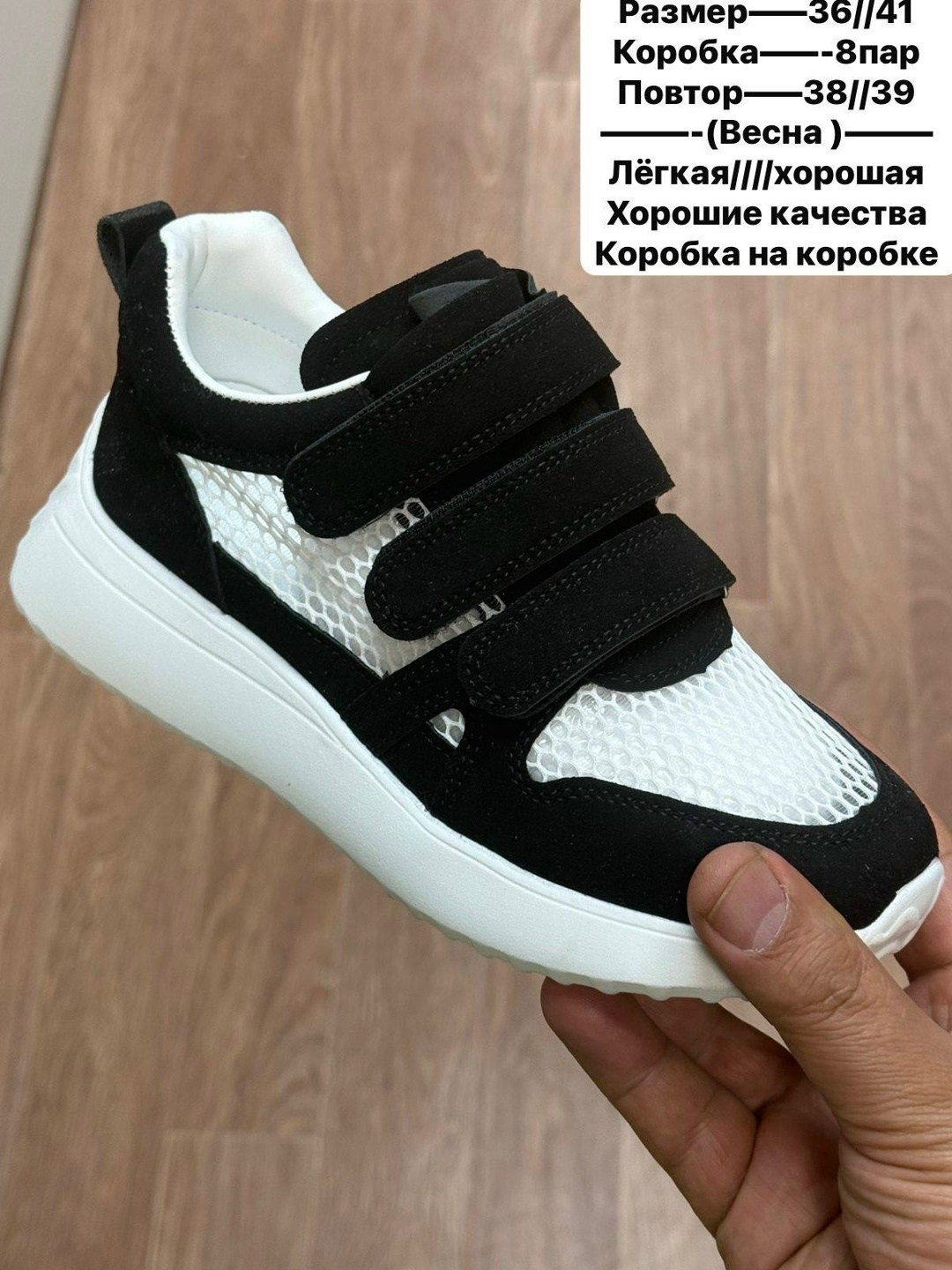 ,детские кроссовки,кроссовки мальчику,полуботинки для мальчика,спортивная