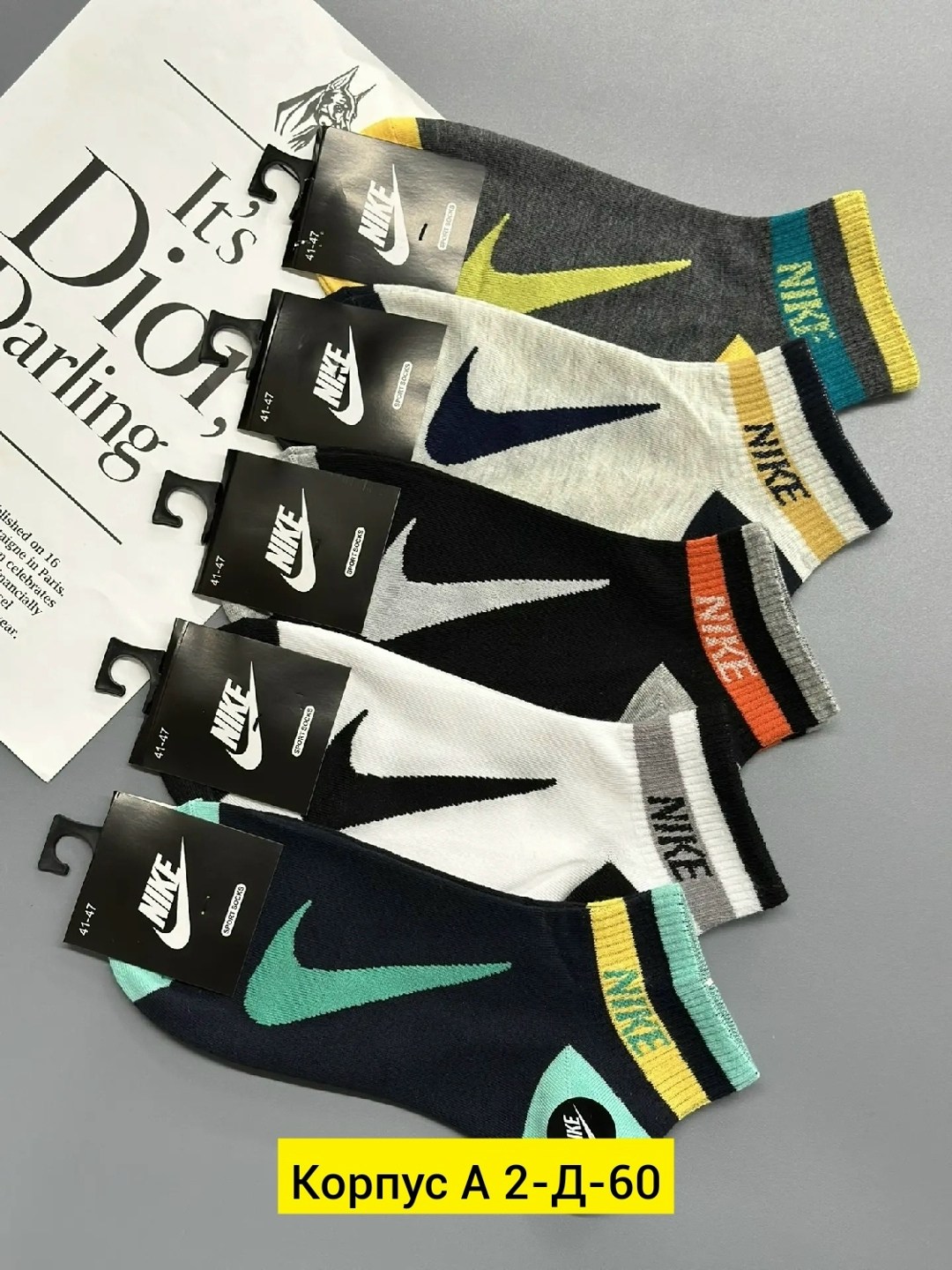 комплект носков nike,носки мужские nike 10 пар,мужские носки nike,мужские носки,мужские спортивные носки nike