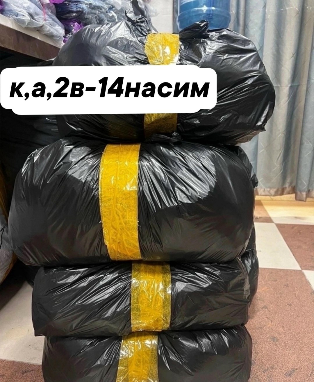 пакет,пакеты пакеты,большие пакеты,пакет большой