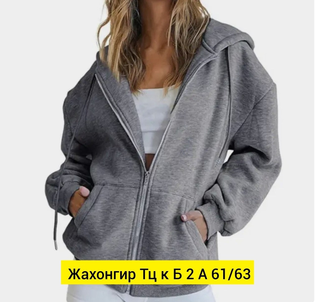 толстовка женская,кофта толстовка,худи на флисе,толстовка на флисе,кофта женская