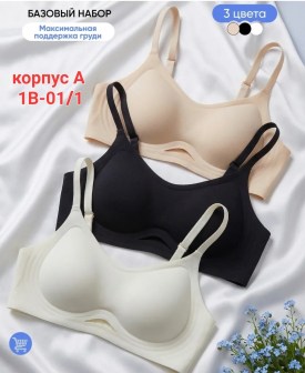 Нижнее белье
