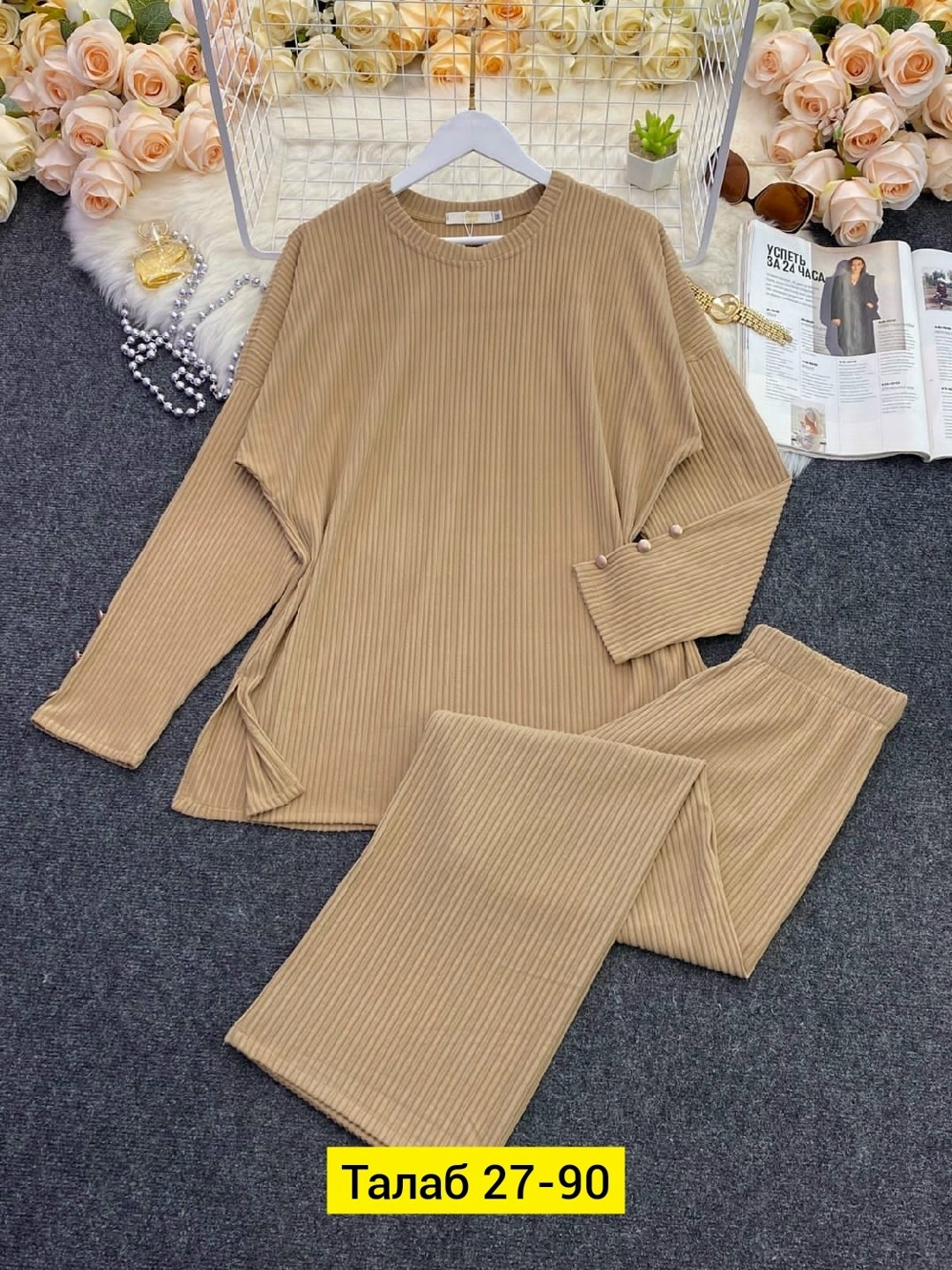 костюм лапша,костюм двойка лапша,женский костюм ткань лапша,lbtfa женский костюм ткань лапша,костюм женский из трикотажа лапша