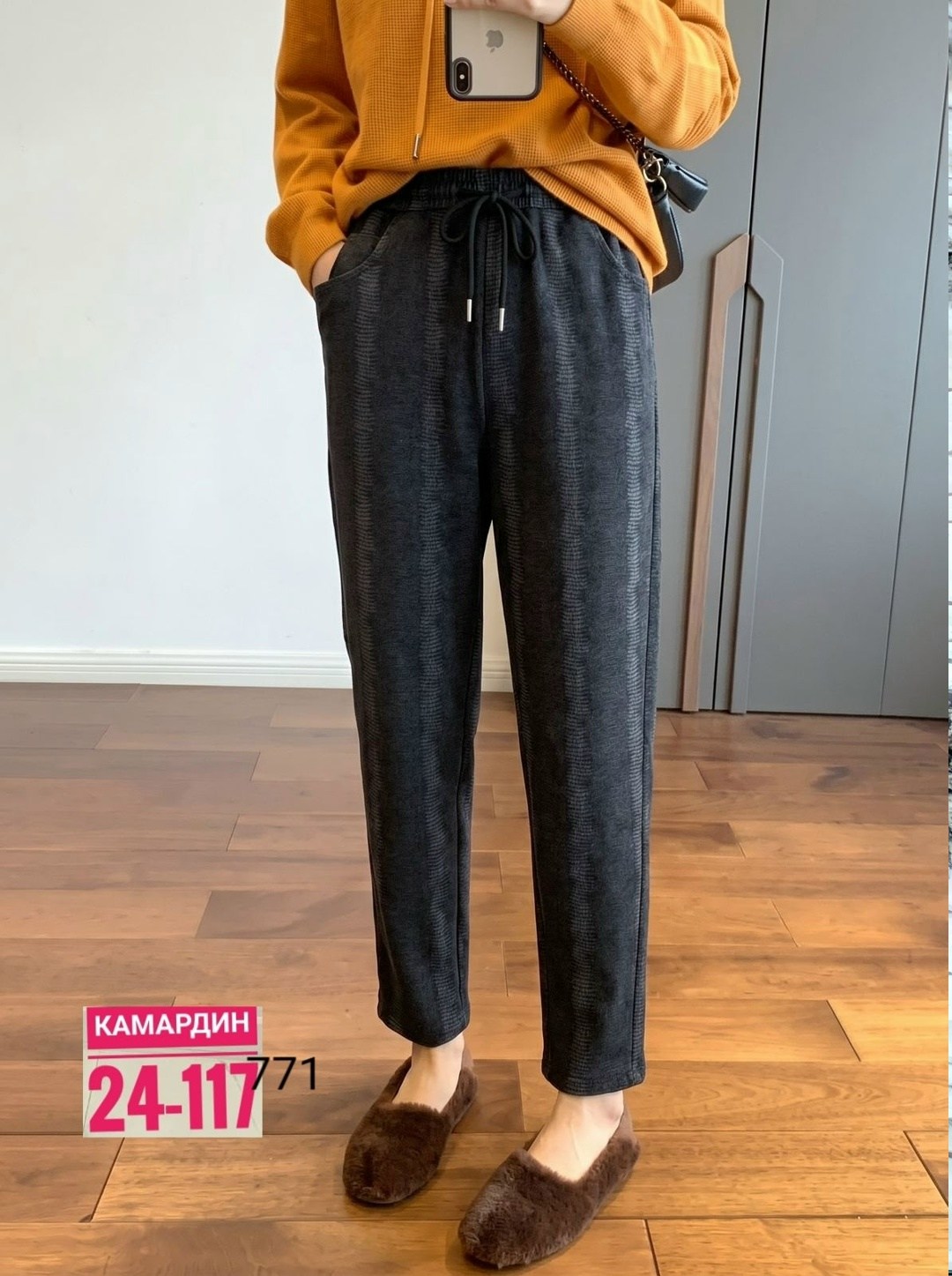 брюки штаны,женские брюки,брюки теплые,брюки джинсы,повседневные брюки