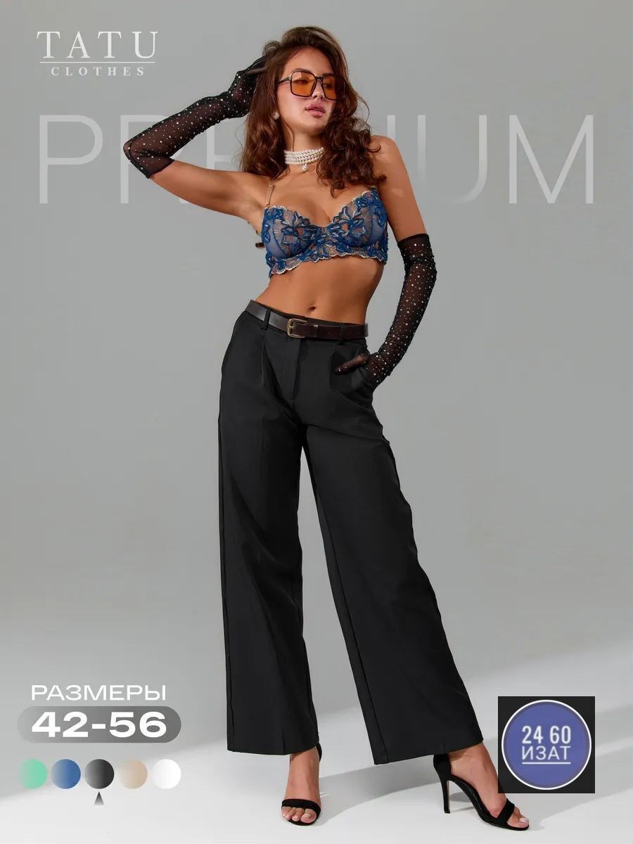 брюки-палаццо,брюки женские палаццо на резинке,брюки женские палаццо,брюки палаццо натали,брюки палаццо v.h.a fashion цвет синий