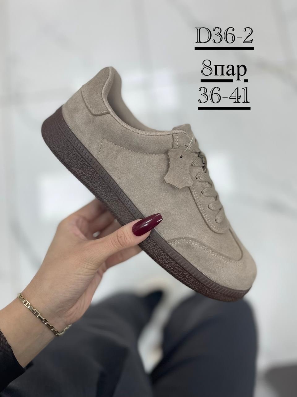 , женская,замшевые кроссовки,премиальные кроссовки 36-41,женские кроссовки