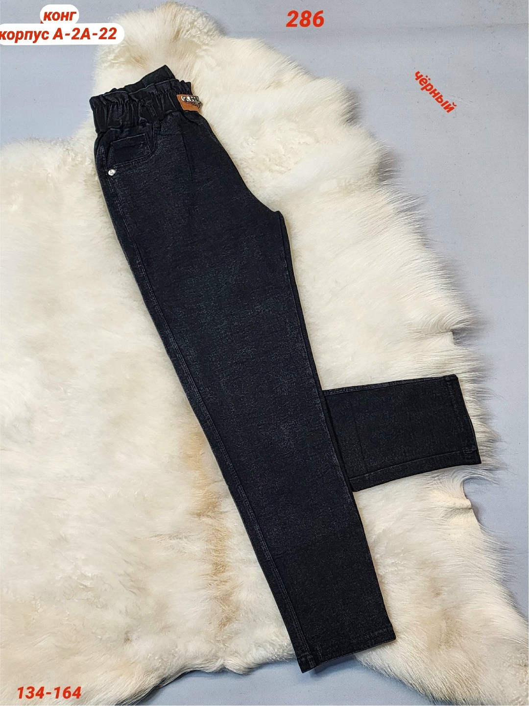 джинсы для мальчиков,джинсы для подростка,джинсы подростковые,брюки джинсы,джинсы детский