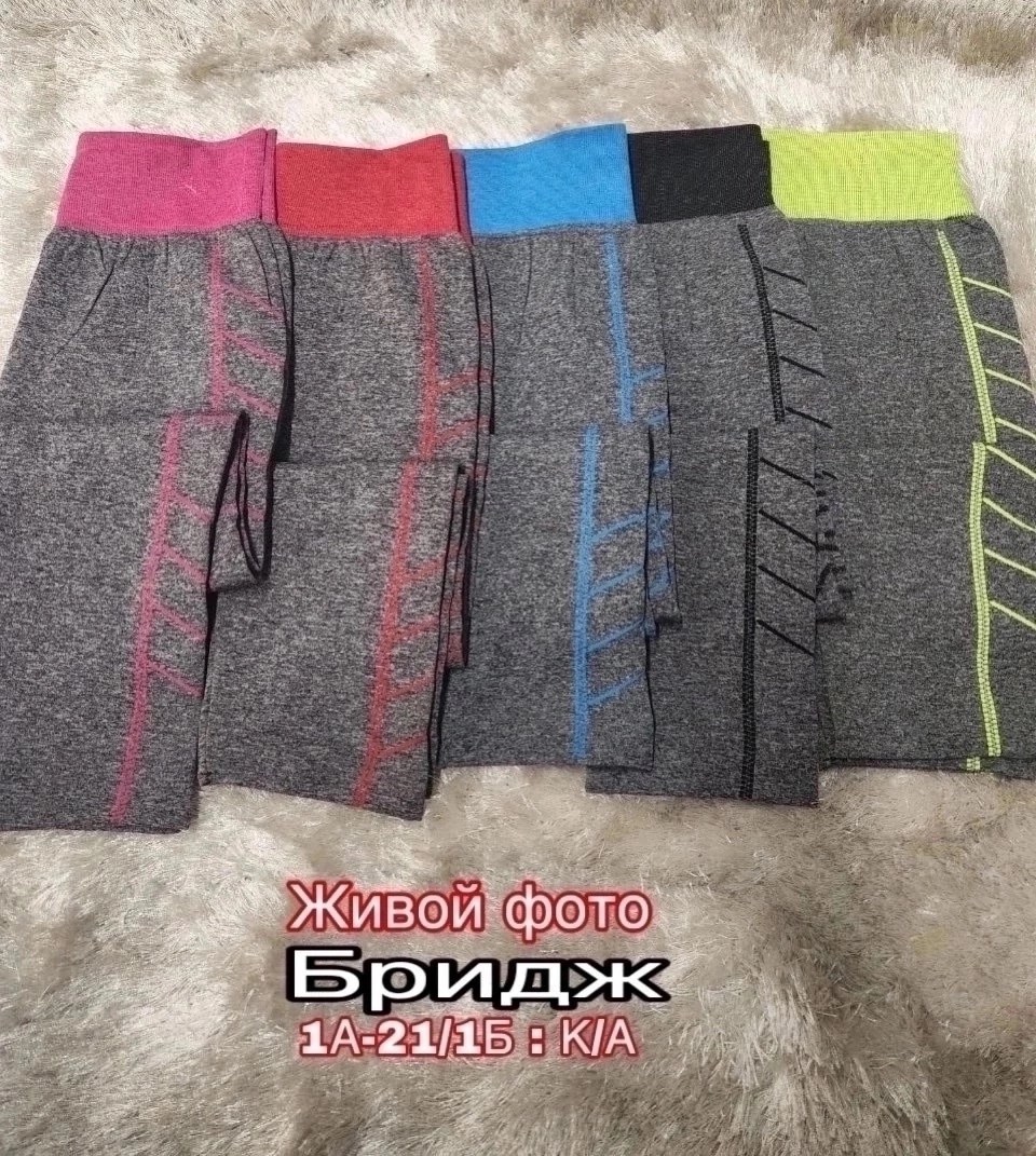 спортивные женские лосины,лосины женские,лосины спортивные,легинсы женские,легинсы спортивные