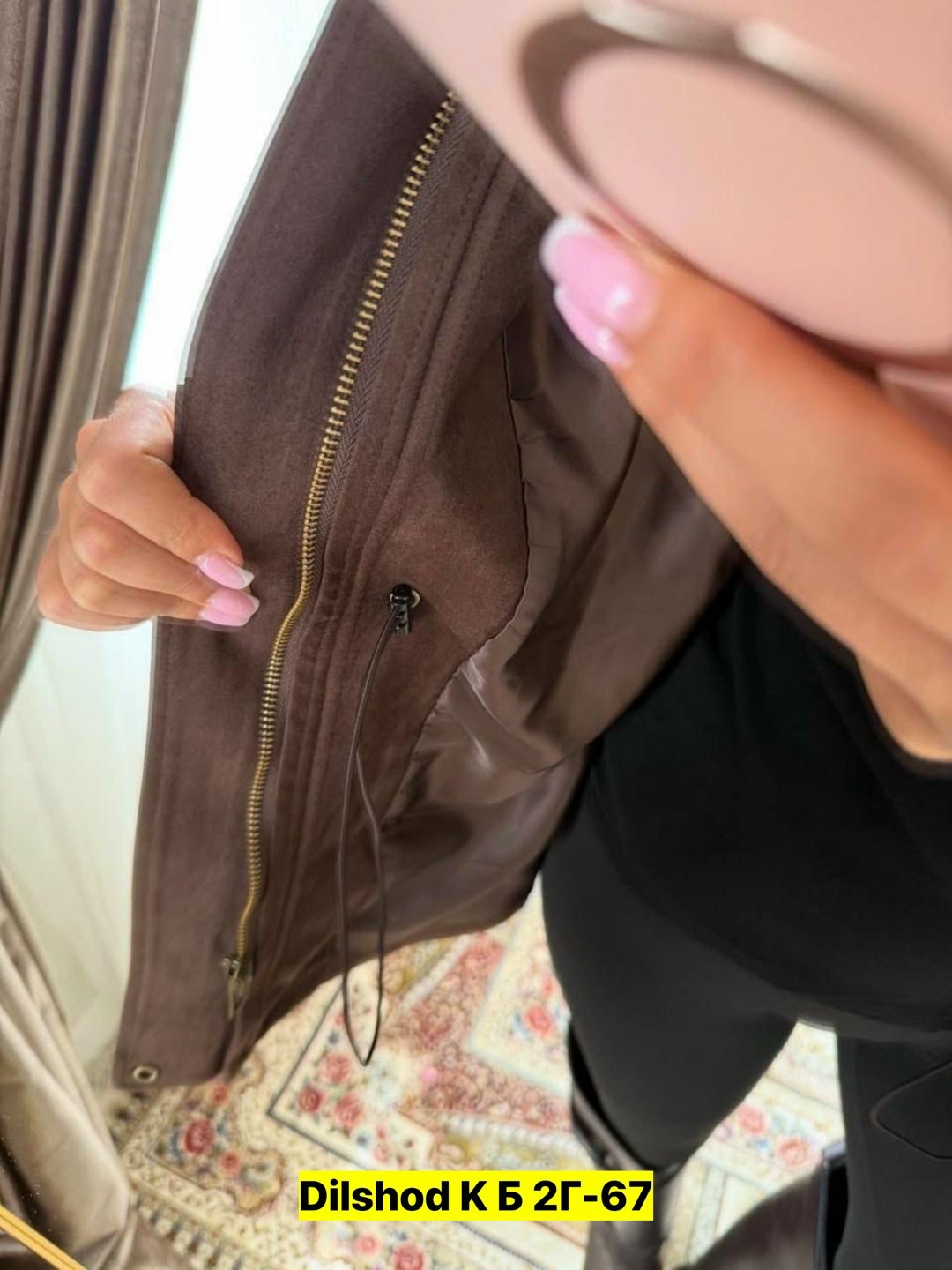 куртка замшевая,замшевая куртка женская,куртка демисезонная женская,женская куртка,куртка на осень