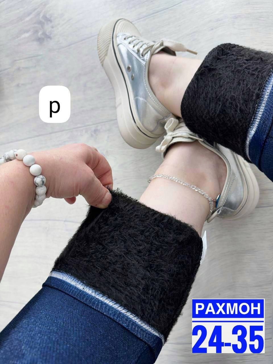 джеггинсы женские,джинсы лосины,легинсы женские утепленные,джеггинсы утепленные,леггинсы женские