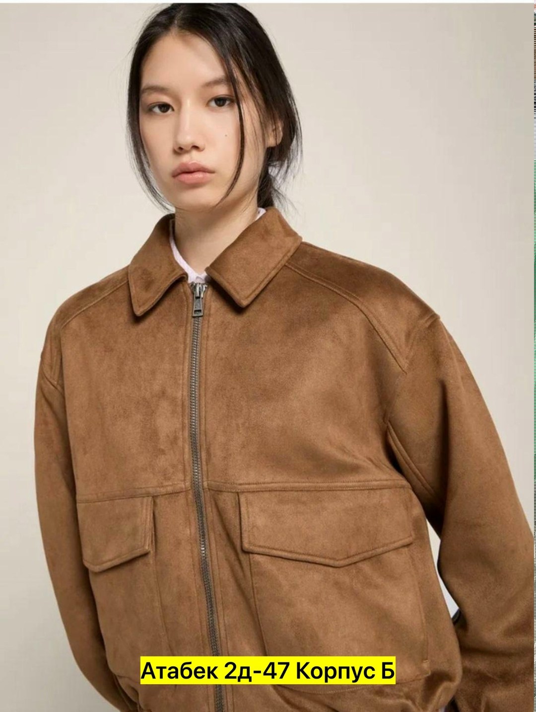 куртка замшевая,куртка замш,куртка бомбер,куртка,коричневая куртка