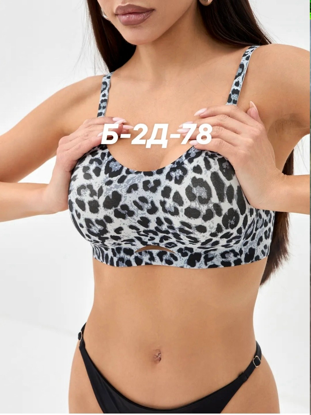 бюстгальтер женский бесшовный,бесшовный бюстгальтер,бесшовный бюстгальтер без косточек,бюстгальтер,бесшовный бюстгальтер топ