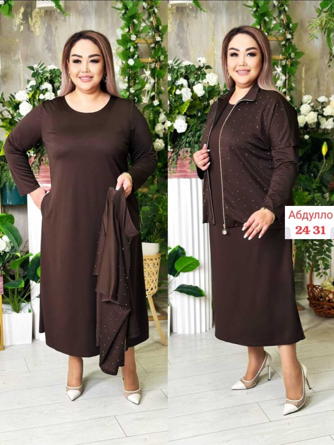 кардиган пальто,кардиган женский,кардиган,костюм двойка женская,