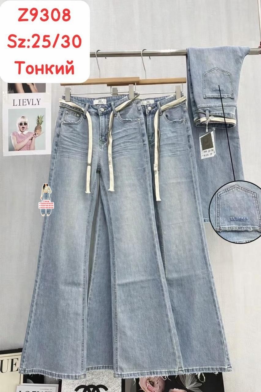 джинсы белые,джинсы широкие,брюки джинсы,белые широкие джинсы,джинсы женские с широкими штанинами