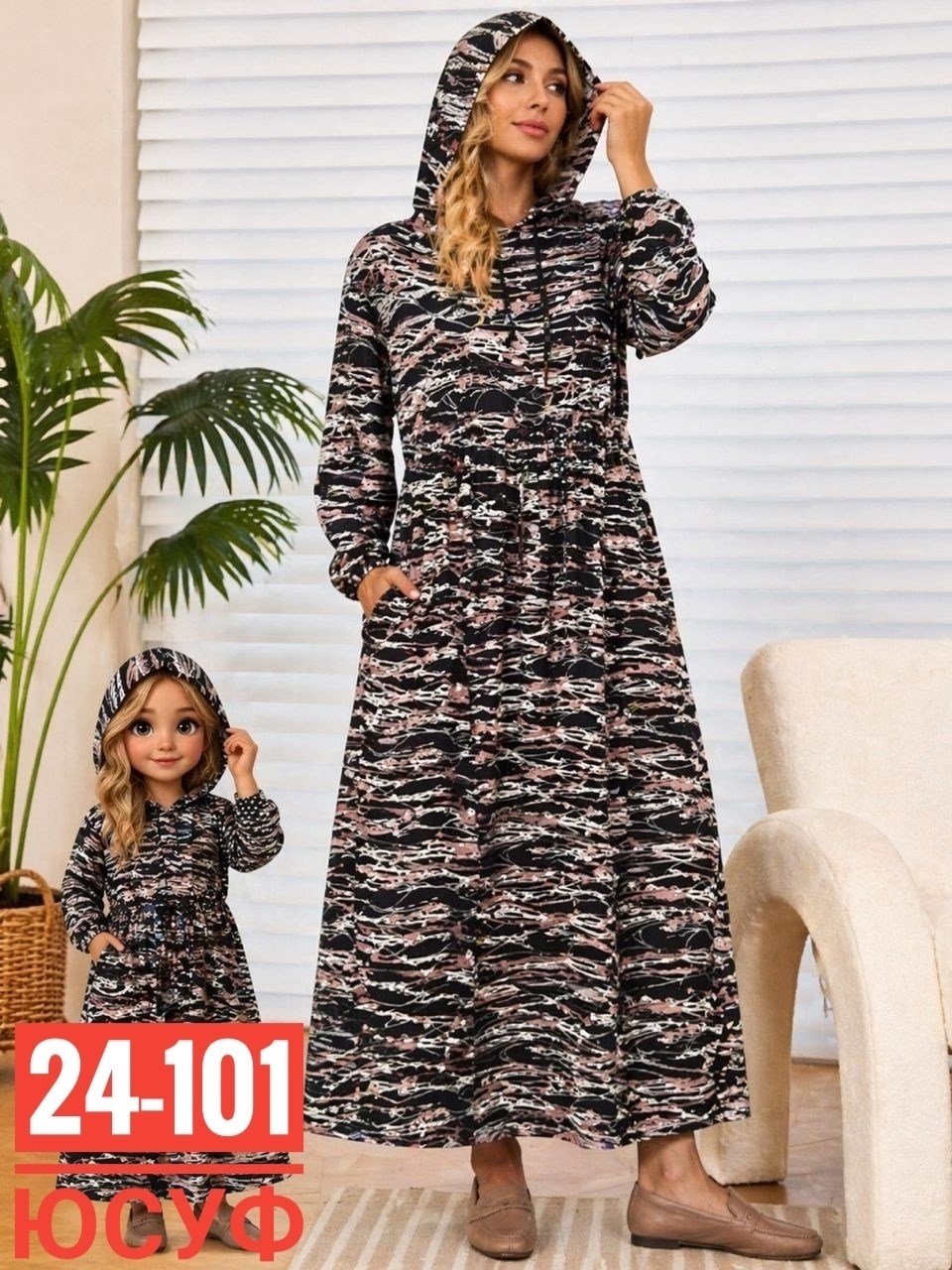 платье женское больших размеров,платье,платья с капюшоном,платье длинное с капюшоном,платье бохо