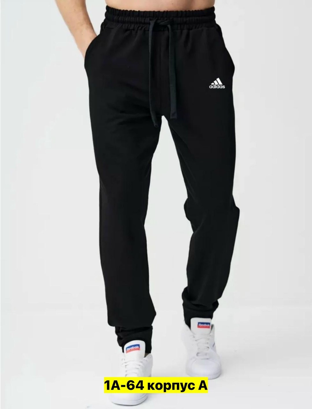 спортивные штаны адидас серые мужские,брюки спортивные adidas мужские,брюки мужские adidas,спортивные штаны джоггеры,спортивные брюки