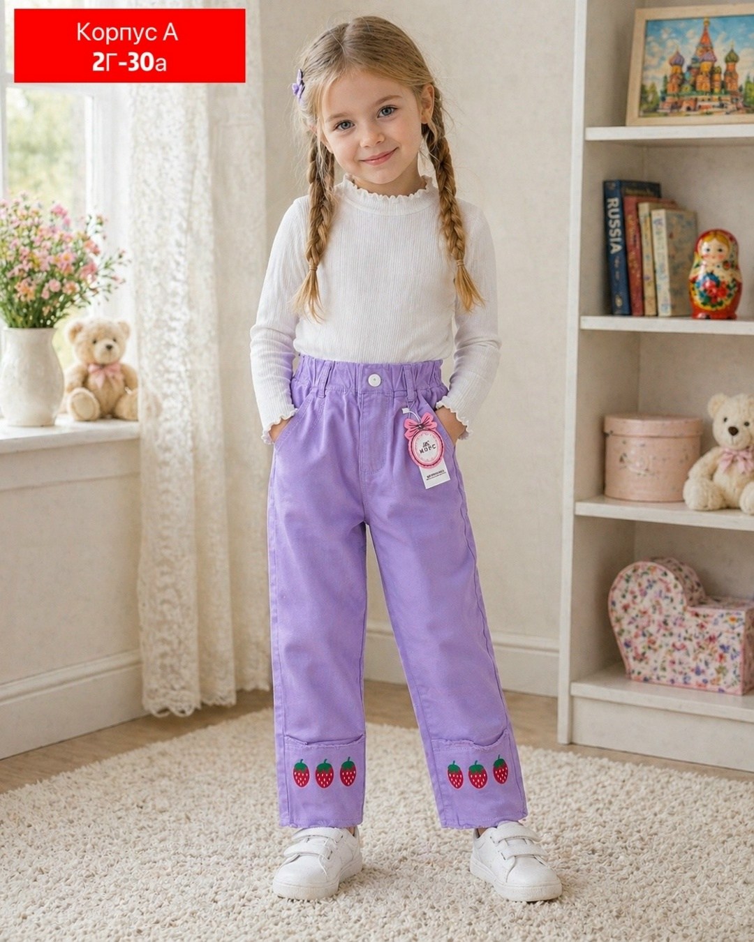 брюки для девочек,джинсы для девочек,детские брюки,штаны для девочек,брюки прямые