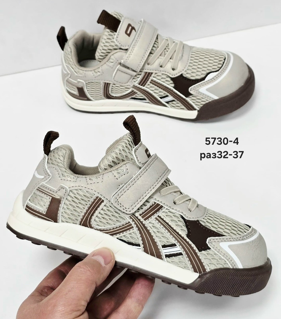 детские кроссовки,кроссовки мальчику,кроссовка детская,кроссовки для малыша,кроссовки для подростка