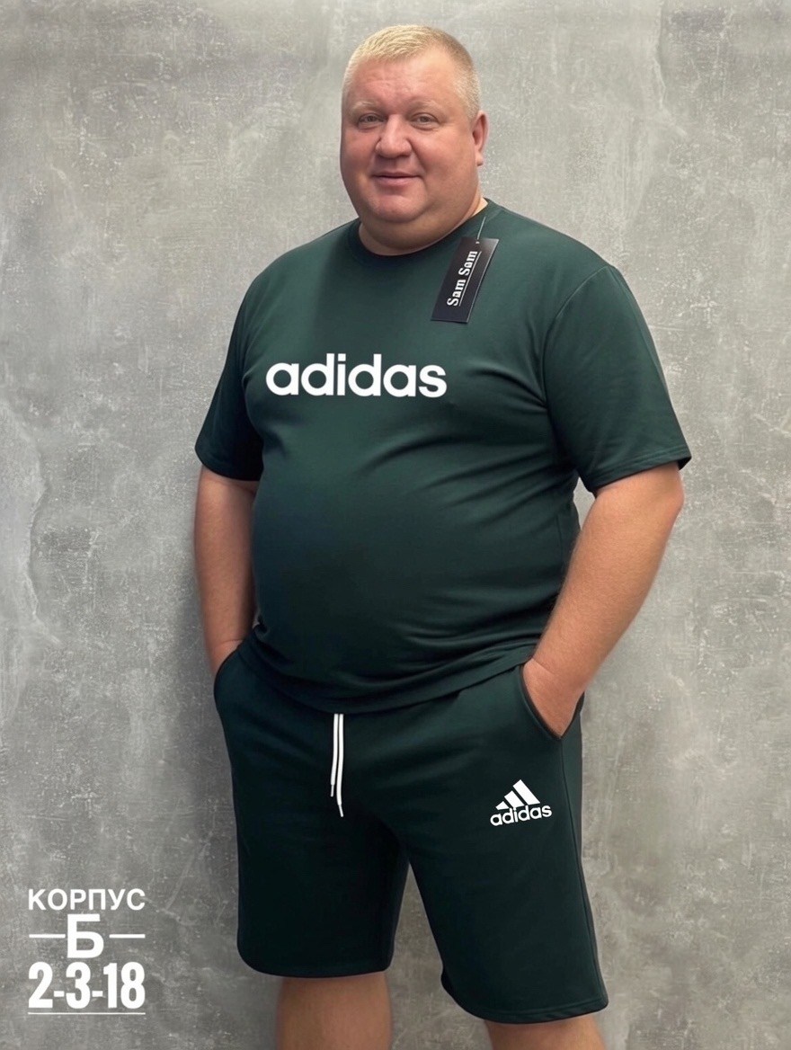 костюм спортивный adidas,костюм спортивный мужской,спортивный костюм летний мужской,костюм для мужчин,костюм спортивный летний с футболкой и шортами